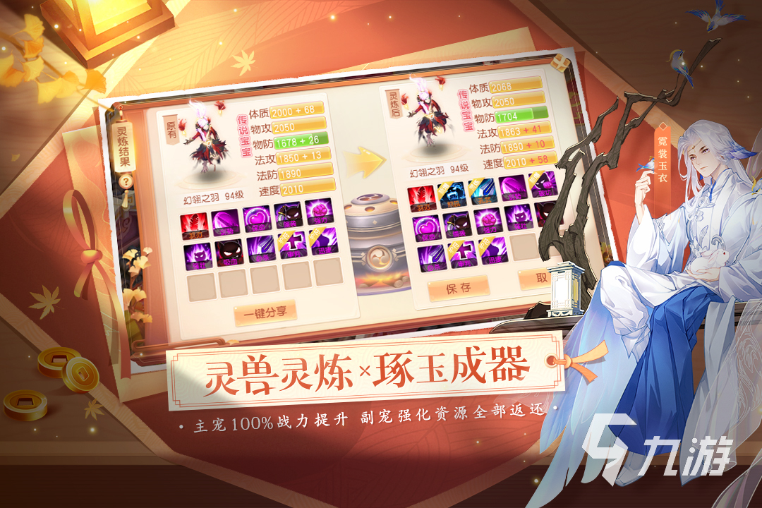 回合制游戏手游排行榜前十名 经典的回合制手游推荐2023