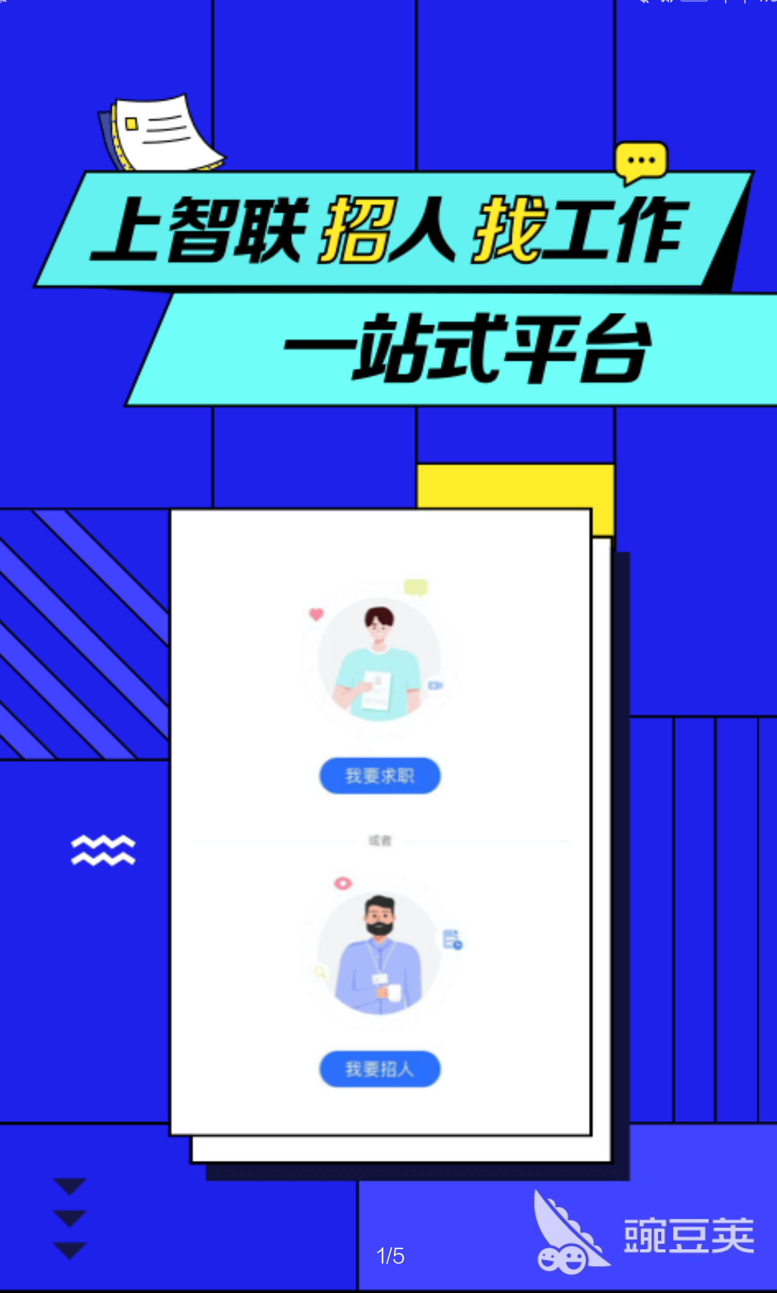 简历翻译成英文的APP下载大全2022 能把简历翻译成英文APP推荐