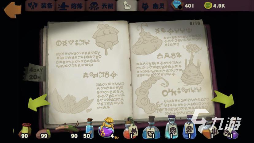 适合成年人玩的游戏有哪些 成年人爱玩的游戏推荐