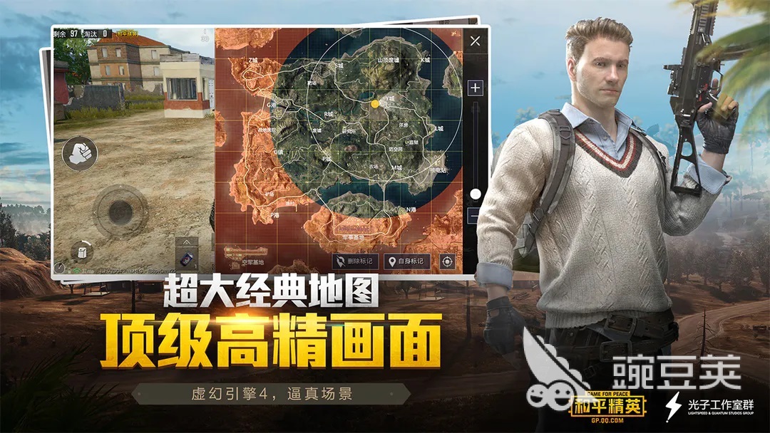 最新的第一人称射击游戏盘点 必玩的枪战手游合集2023