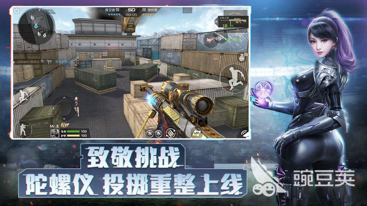 最新的第一人称射击游戏盘点 必玩的枪战手游合集2023