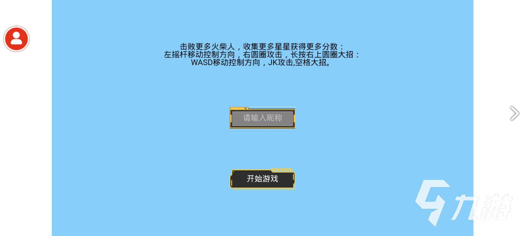大型单机游戏排行榜前十名2022 好玩的大型单机游戏有哪些