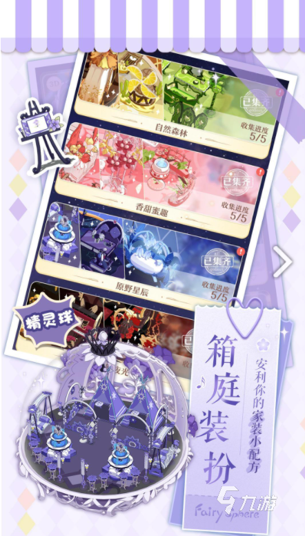 大型单机游戏排行榜前十名2022 好玩的大型单机游戏有哪些