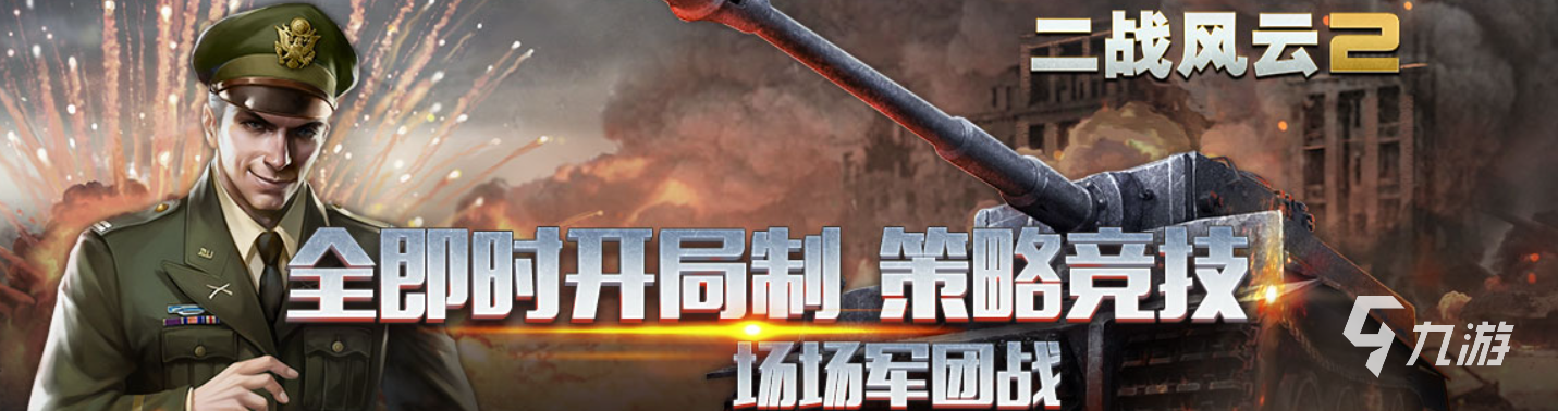 大型单机游戏排行榜前十名2022 好玩的大型单机游戏有哪些