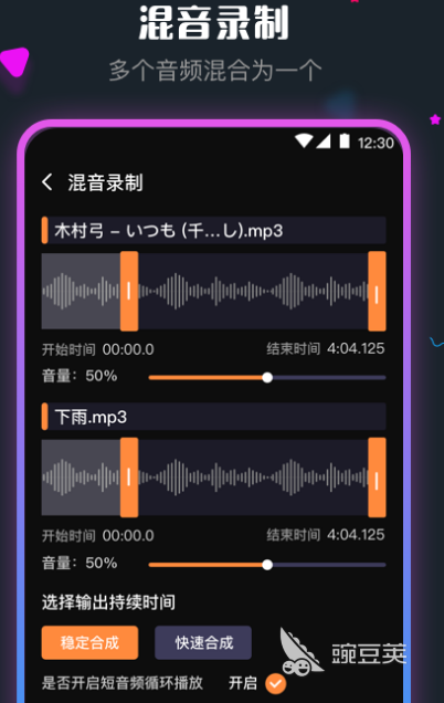 音乐转换成mp3格式免费软件有哪些 音乐转换格式的app推荐