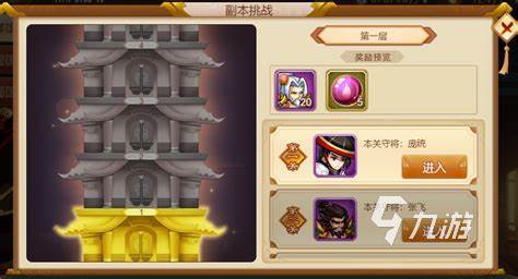 策略游戏单机有哪些2023 策略类单机游戏下载大全