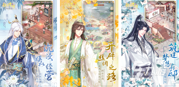 女生装扮游戏大全2023 精致的装扮游戏推荐