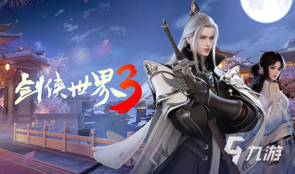 经典的武侠游戏排行榜前十名 2023热门的武侠游戏top10