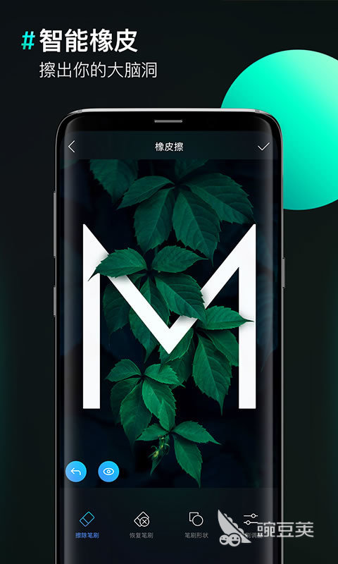 改变照片大小kb用什么软件2022 免费的改变照片大小kb用什么软件分享