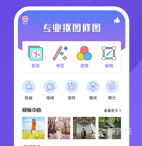 修改照片像素和尺寸的软件有哪些 修改照片像素和尺寸的app推荐