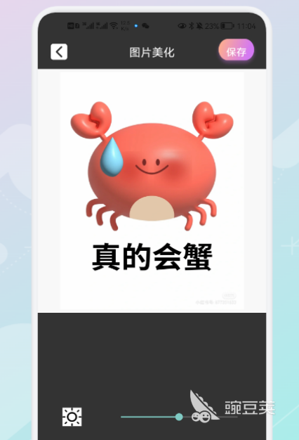 修改照片像素和尺寸的软件有哪些 修改照片像素和尺寸的app推荐