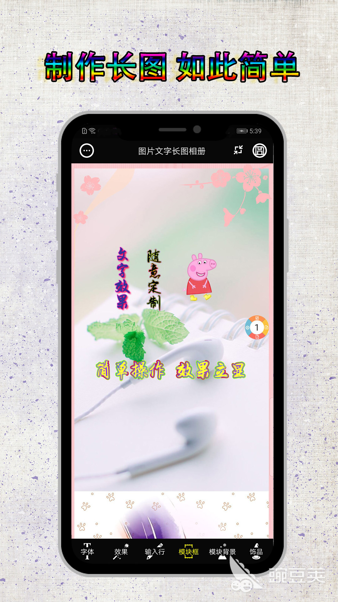 改变照片大小kb用什么软件2022 免费的改变照片大小kb用什么软件分享