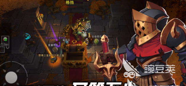 2d冒险游戏哪些好玩 2022好玩的2d冒险游戏排行榜