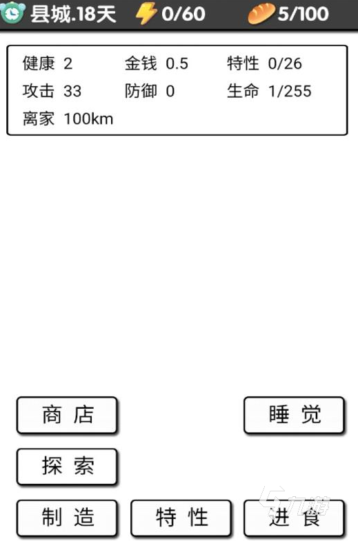 可以在游戏里为所欲为的游戏2022 能为所欲为的游戏排行榜