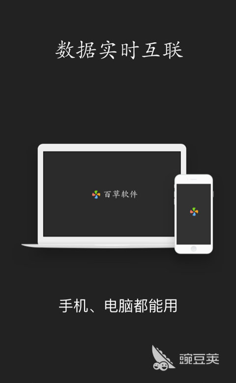 最简单仓库管理软件有哪些 仓库管理app排行榜