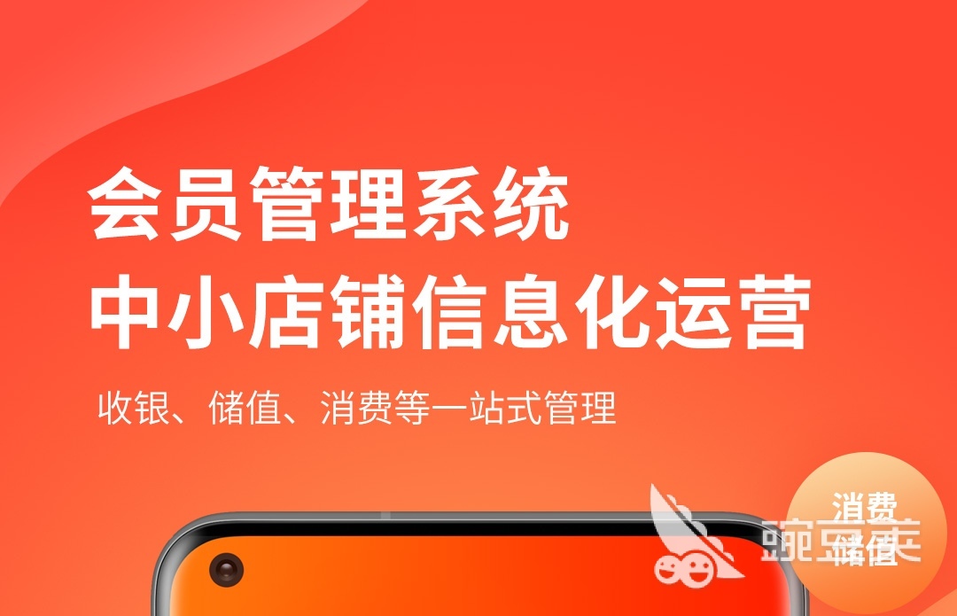 最简单仓库管理软件有哪些 仓库管理app排行榜