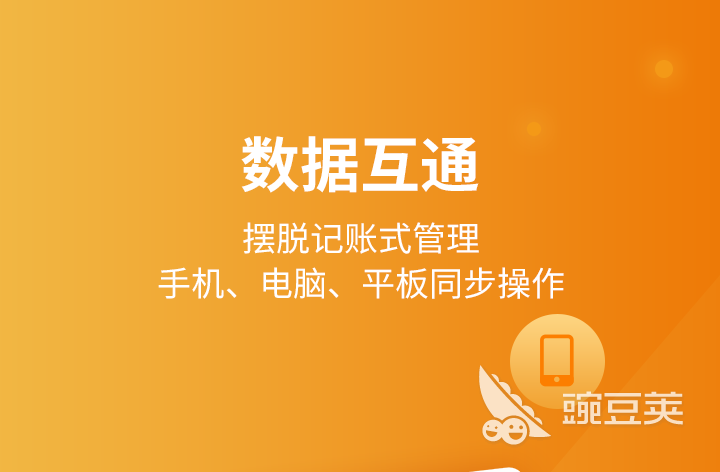 最简单仓库管理软件有哪些 仓库管理app排行榜