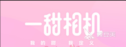 拍照好看的相机app哪个好2022 好用的相机app推荐