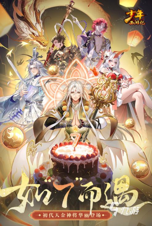 手游回合制排行榜2021前十名 最好玩的回合制手游推荐