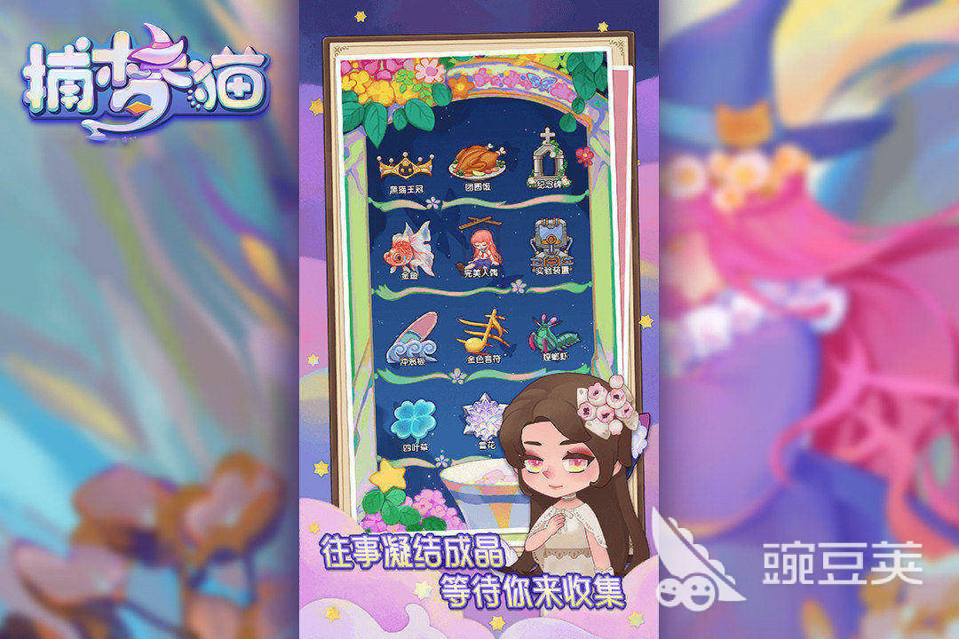 couplegame游戏排行榜下载 couplegame多人游戏推荐