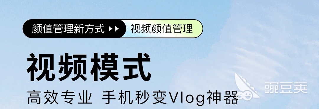 制作照片的软件app有哪些2022 十大制作照片app排行榜