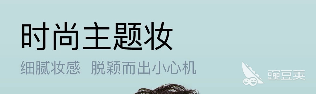 制作照片的软件app有哪些2022 十大制作照片app排行榜