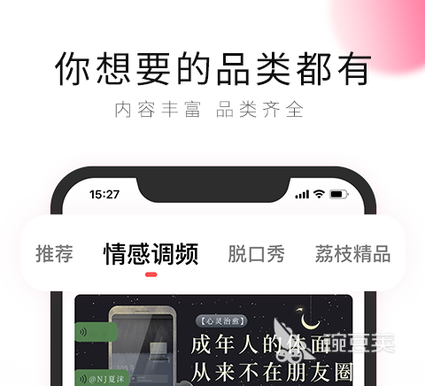 听音乐下载哪个音乐软件好2022 听音乐下载哪个音乐软件好前十名推荐