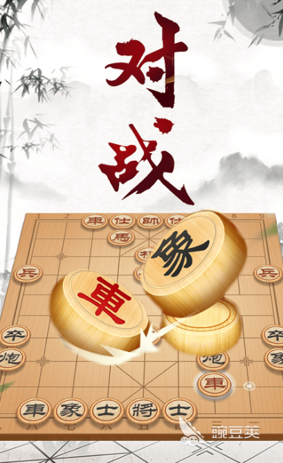 中国象棋app有哪些 中国象棋软件下载
