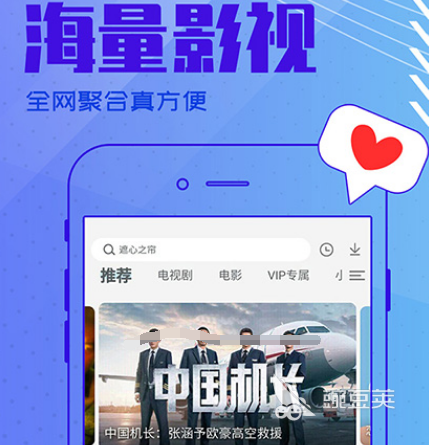 可以免费观看高清大片的软件有哪些 免费观看高清大片的app合集