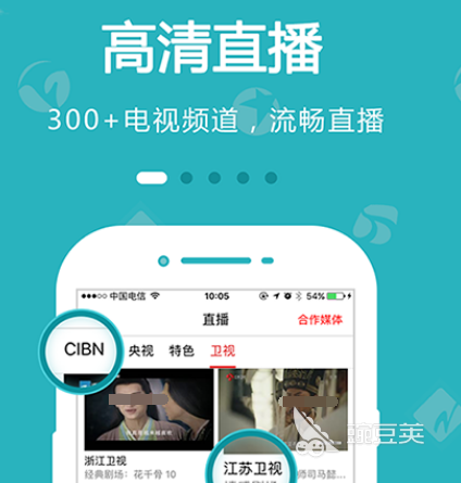 可以免费观看高清大片的软件有哪些 免费观看高清大片的app合集