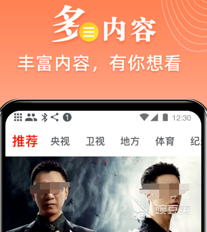 可以免费观看高清大片的软件有哪些 免费观看高清大片的app合集