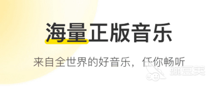 音乐mv下载app2022 下载音乐mv的app推荐