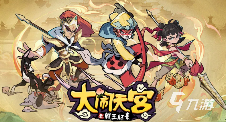 角色扮演手游排行榜2022 十大角色扮演手游推荐