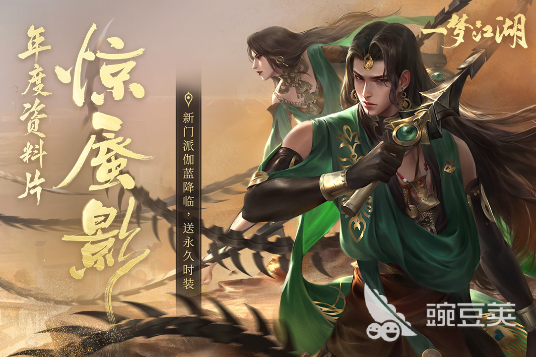 好玩的古装游戏有哪些2023 十款火热的古装手游推荐