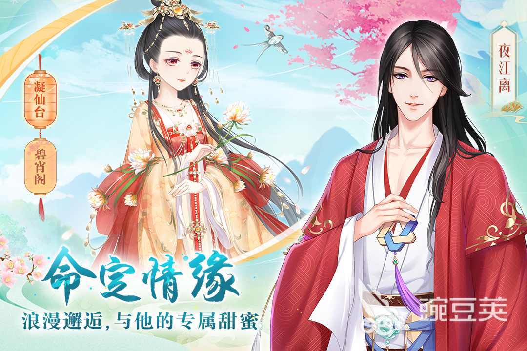 好玩的古装游戏有哪些2023 十款火热的古装手游推荐