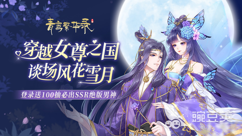 好玩的古装游戏有哪些2023 十款火热的古装手游推荐