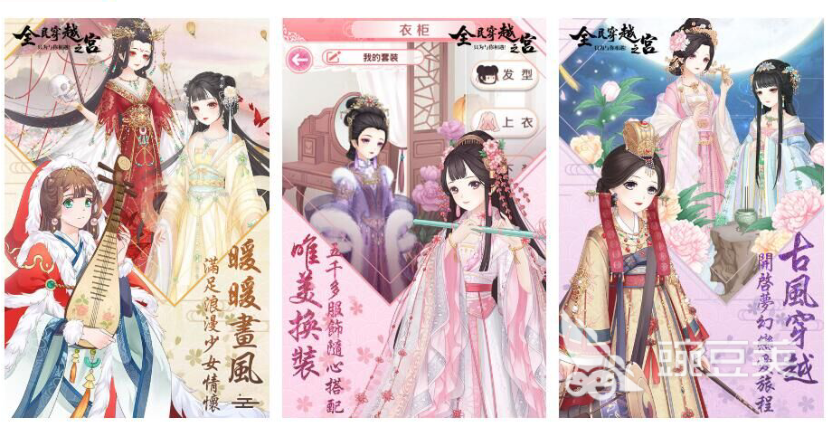 好玩的古装游戏有哪些2023 十款火热的古装手游推荐