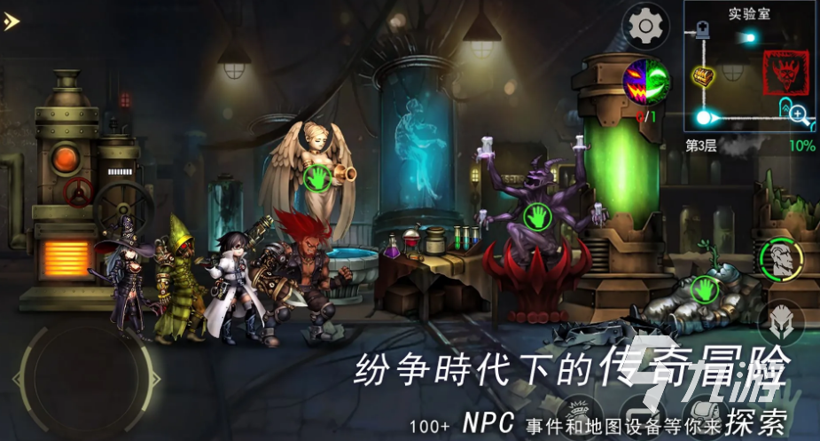 角色扮演手游排行榜2022 十大角色扮演手游推荐