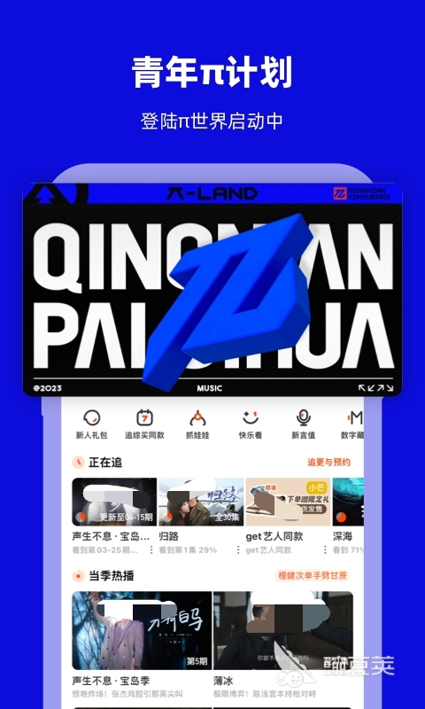 免费看片app下载推荐 能免费看视频的软件有哪些