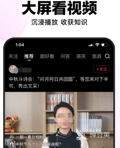 永久不收费免费看的app软件有哪些 永久免费看视频软件大全