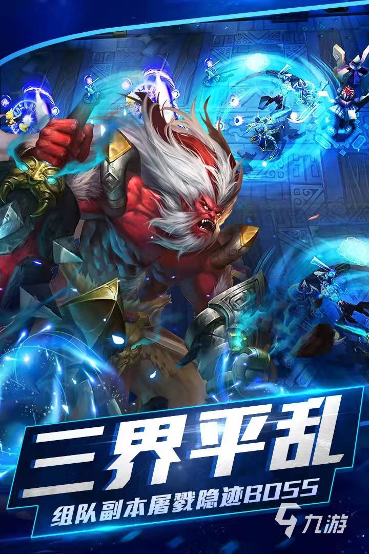 新西游手游排行榜前十名2021 新西游类游戏排行榜