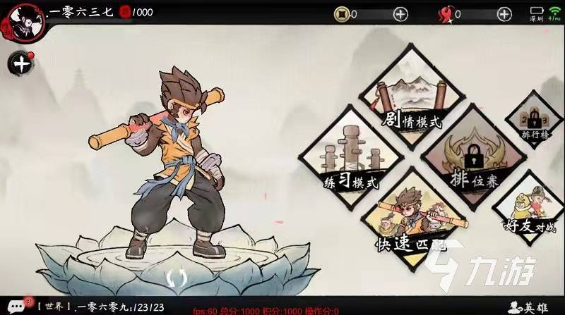 新西游手游排行榜前十名2021 新西游类游戏排行榜