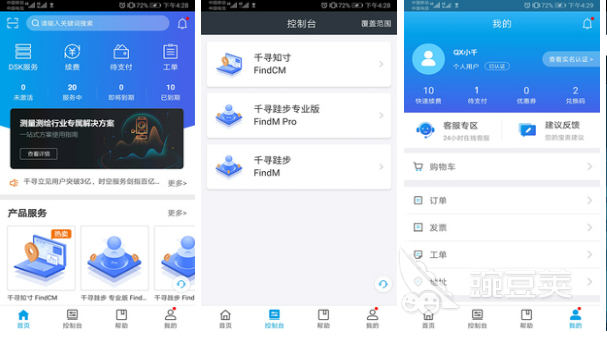 能探测手机位置的软件2022 可以探测手机位置的软件有哪些
