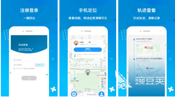 能探测手机位置的软件2022 可以探测手机位置的软件有哪些