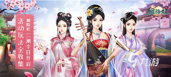 换装游戏古风服装排行榜 热门的古风装扮类游戏推荐2023