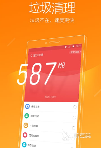 最好的手机杀毒软件是哪个 好用的手机杀毒软件排行榜