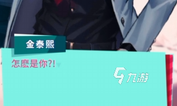 美股达人游戏下载安卓手机版链接分享 PopPopButt安卓版怎么下