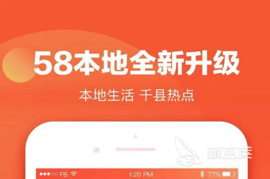 上门做菜app有哪些好用的 可以叫厨师上门做菜的软件下载推荐