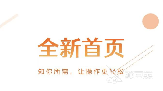 上门做菜app有哪些好用的 可以叫厨师上门做菜的软件下载推荐