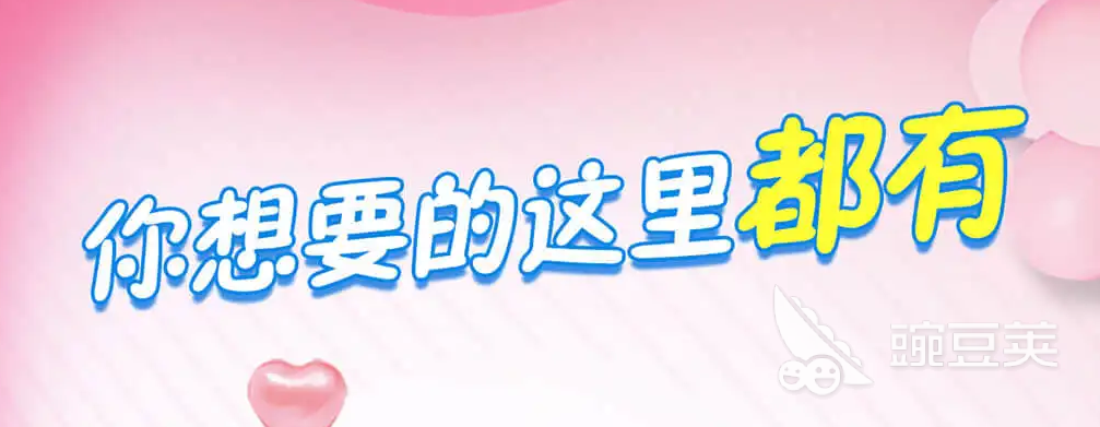 虚拟情侣聊天软件有什么2022 最火爆虚拟情侣聊天软件前十名
